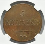 Rosja, Mikołaj I, 5 kopiejek 1833 E.M. FX, Jekaterinburg, NGC AU