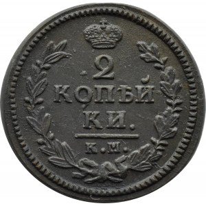 Rosja, Mikołaj I, 2 kopiejki 1828 KM AM, Suzun
