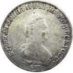 Rosja, Katarzyna II, Półpołtinnik (25 kopiejek) 1795 SPB AK, Petersburg