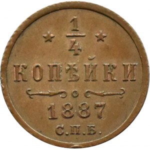 Rosja, Aleksander III, 1/4 kopiejki 1887, Petersburg