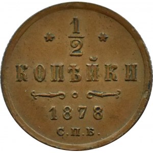 Rosja, Aleksander II, 1/2 kopiejki 1878 S.P.B, Petersburg