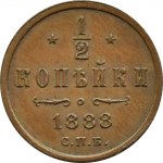 Rosja, Aleksander II, 1/2 kopiejki 1888 S.P.B., Petersburg