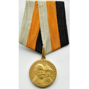 Rosja, medal 300 lat domu Romanowów, brąz złocony