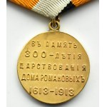 Rosja, medal 300 lat domu Romanowów, brąz złocony