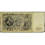 Rosja, Mikołaj II, 500 rubli 1912, seria GE, Peteresburg, PIĘKNE!
