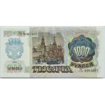 Rosja, Lenin, 1000 rubli 1992, seria GA, UNC