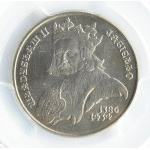 Polska, PRL, Wł. Jagiełło, 500 złotych 1989, Warszawa, PCGS MS67