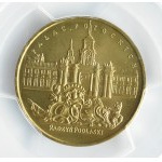 Polska, III RP, Pałac Potockich, 2 złote 1999, Warszawa, PCGS MS67