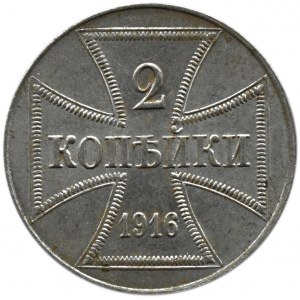 Królestwo Polskie, OST, 2 kopiejki 1916 J, Hamburg