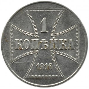 Królestwo Polskie, OST, 1 kopiejka 1916 J, Hamburg