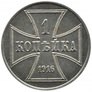 Królestwo Polskie, OST, 1 kopiejka 1916 A, Berlin