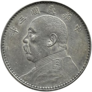 Chiny, Republika (1912-1950), dolar (Yuan Shikai) 1914