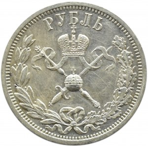 Rosja, Mikołaj II, 1 rubel koronacyjny 1896 AG, Petersburg