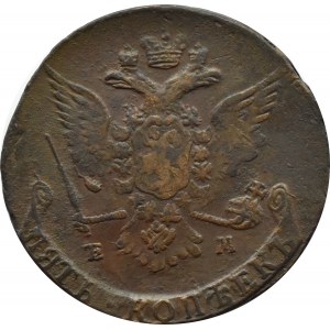 Rosja, Katarzyna II, 5 kopiejek 1767 E.M., Jekaterinburg