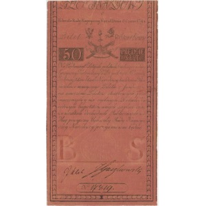 50 złotych 1794 - C - herbowy znak wodny