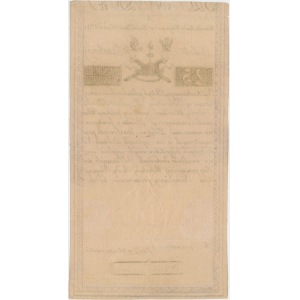 25 złotych 1794 - A numer 1121 - PIETER DE VRIE[S] & COMP-