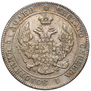 25 kopiejek = 50 groszy 1843 MW, Warszawa - rzadkie