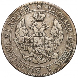 25 kopiejek = 50 groszy 1846 MW, Warszawa