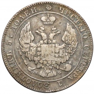 25 kopiejek = 50 groszy 1847 MW, Warszawa