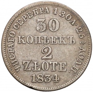 30 kopiejek = 2 złote 1834, Warszawa - b. rzadkie