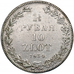 1-1/2 rubla = 10 złotych 1834 НГ, Petersburg - rzadkie