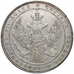 1-1/2 rubla = 10 złotych 1834 НГ, Petersburg - rzadkie