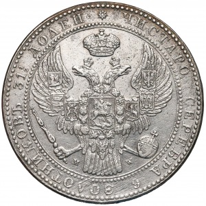 1-1/2 rubla = 10 złotych 1837 MW, Warszawa - małe cyfry