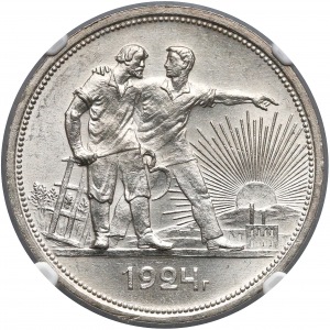 SSSR, Rouble 1924 - NGC MS64