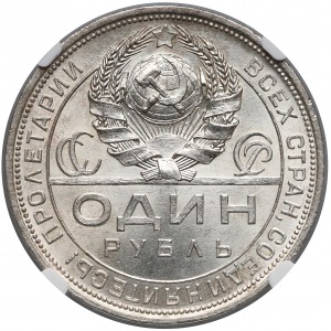 ZSRR, Rubel 1924 П•Л - piękny - NGC MS64