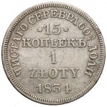 15 kopiejek = 1 złoty 1834 MW, Warszawa - rzadkość