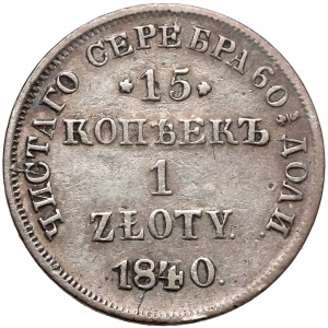 15 kopiejek = 1 złoty 1840 ПГ, Petersburg