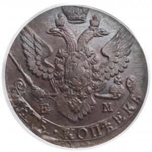 Rosja, Katarzyna II, 5 kopiejek 1793 EM - b. ładne - PCGS MS63 BN