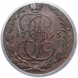 Rosja, Katarzyna II, 5 kopiejek 1795 EM - PCGS MS62 BN