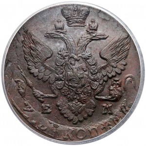 Rosja, Katarzyna II, 5 kopiejek 1795 EM - PCGS MS62 BN