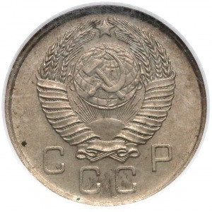 SSSR, 10 copeck 1957 - NGC MS63