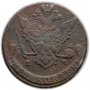 Rosja, Katarzyna II, 5 kopiejek 1777 EM - PCGS AU50