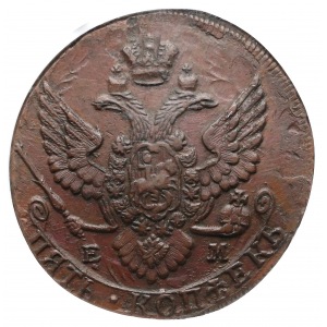 Russia, Catherine II, 5 copeck 1788 EM - NGC AU50 BN