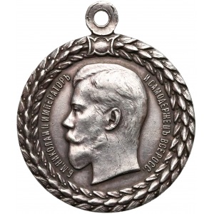 Rosja, Mikołaj II, Medal za nienaganną służbę w Policji