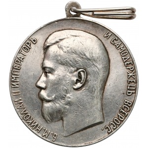 Rosja, Mikołaj II, Medal za gorliwość (51mm)