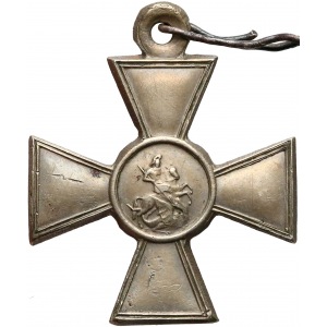 Rosja, Krzyż św. Jerzego - 4 stopnia - nr powyżej 1 miliona