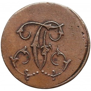 Moneta zastępcza z nominałem 5 kopiejek i Monogramem (Zabór rosyjski ?)
