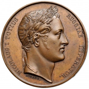 Rosja, XIX wiek, Medal Piotr I - Mikołaj I