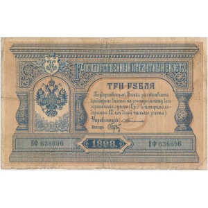 Rosja, 3 ruble 1898 - ВФ - Timashev