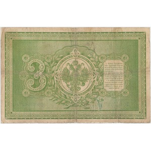Rosja, 3 ruble 1898 - ВФ - Timashev