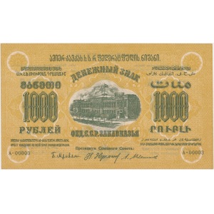 Rosja, Zakaukazie 1.000 rubli 1923