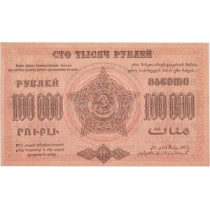 Rosja, Zakaukazie 100.000 rubli 1923