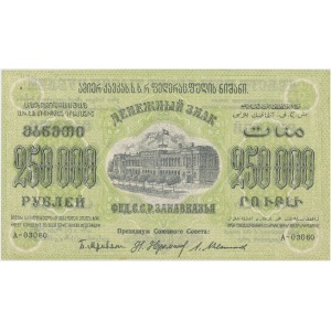 Rosja, Zakaukazie 250.000 rubli 1923
