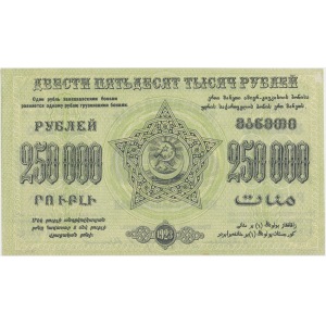 Rosja, Zakaukazie 250.000 rubli 1923