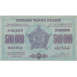 Rosja, Zakaukazie 500.000 rubli 1923