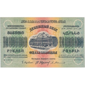 Rosja, Zakaukazie 10.000.000 rubli 1923